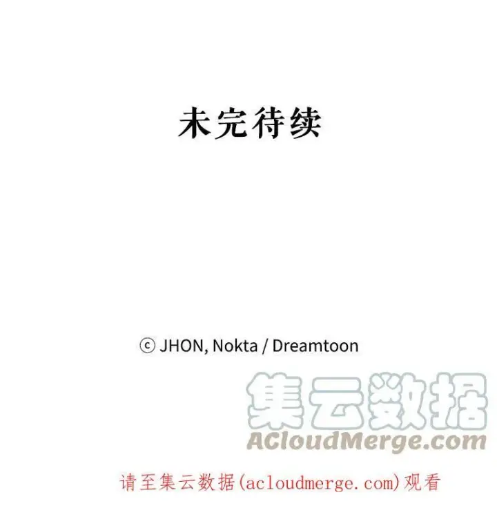《未来每步都是花路》44.开心的一天图97