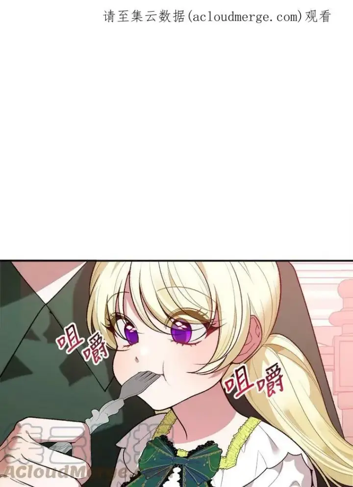 《未来每步都是花路》44.开心的一天图98