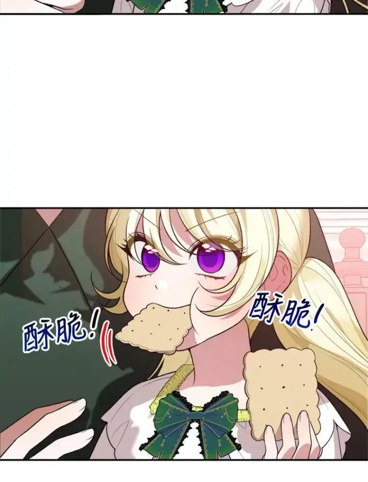 《未来每步都是花路》44.开心的一天图99