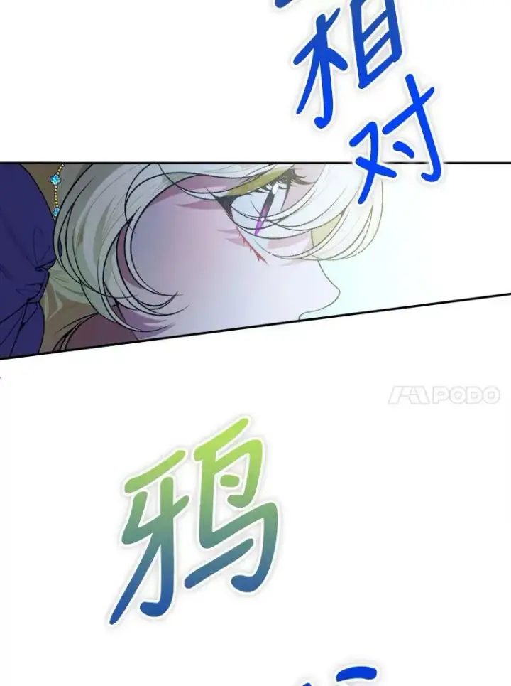 《未来每步都是花路》45.举行派对图100