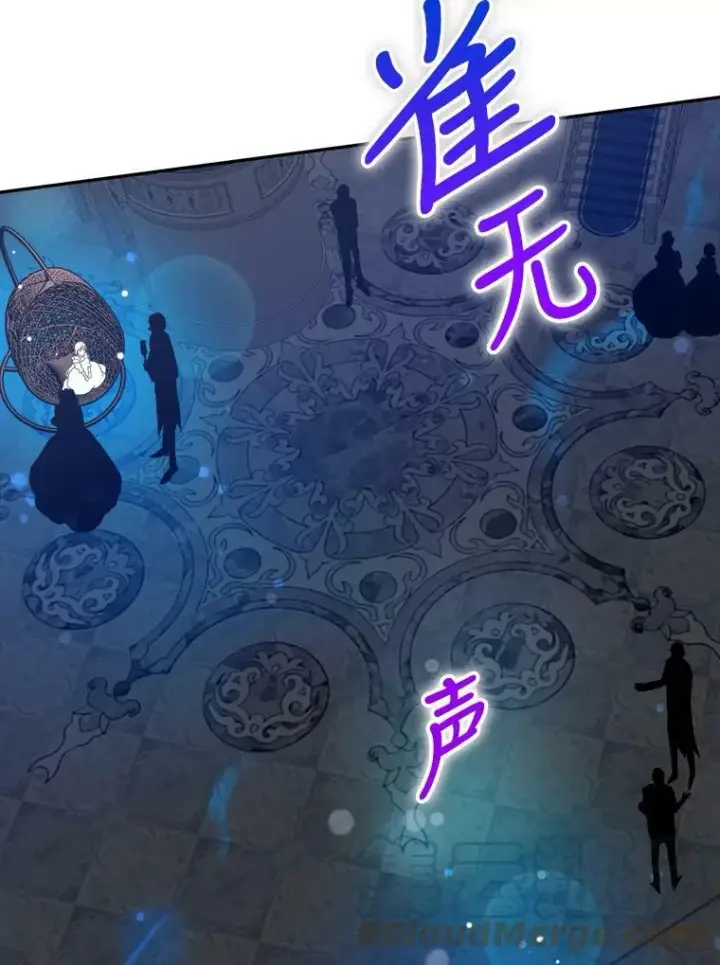 《未来每步都是花路》45.举行派对图101