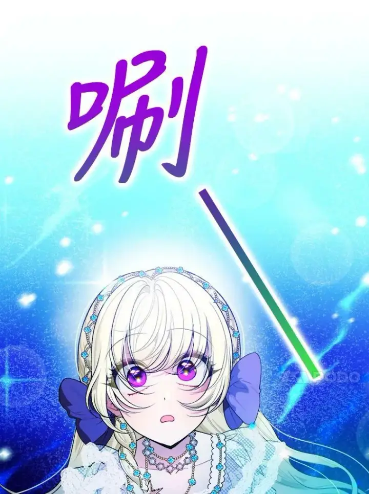《未来每步都是花路》45.举行派对图103