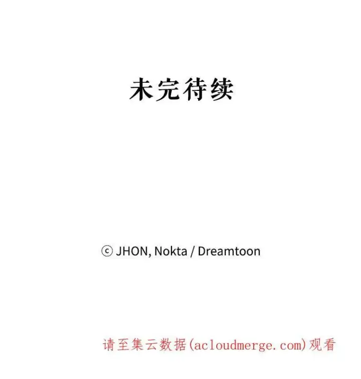 《未来每步都是花路》45.举行派对图106