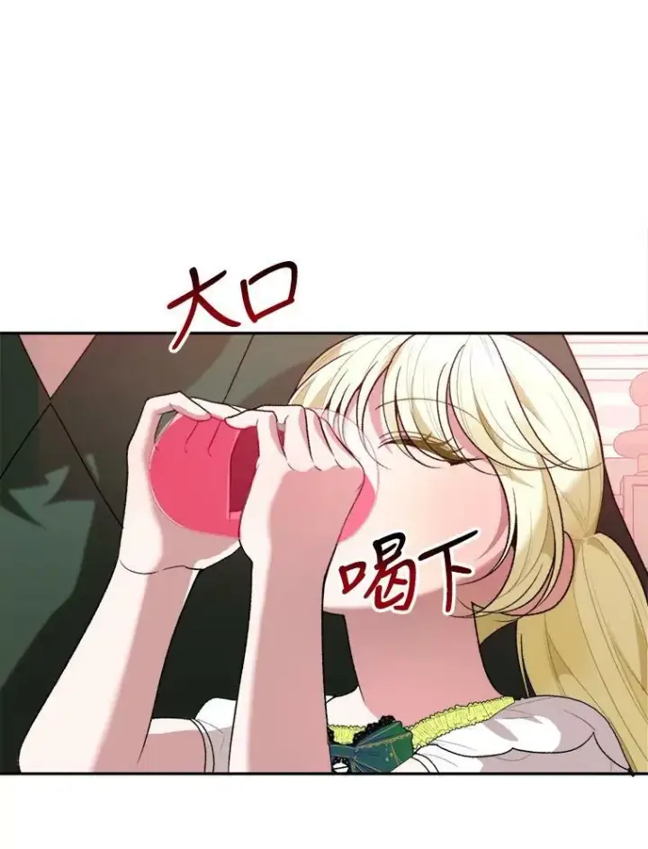《未来每步都是花路》45.举行派对图3