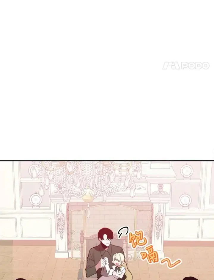 《未来每步都是花路》45.举行派对图4