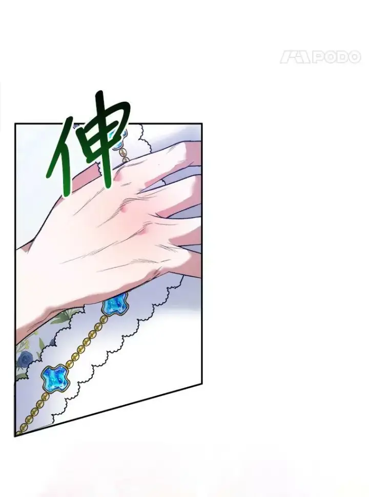 《未来每步都是花路》45.举行派对图48
