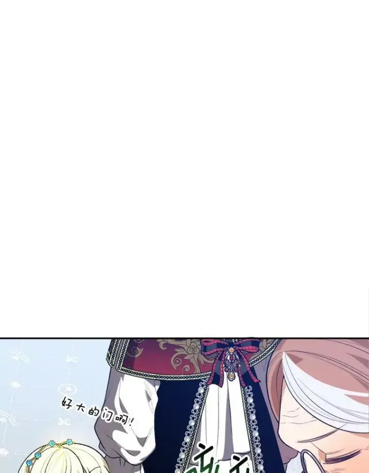 《未来每步都是花路》45.举行派对图58