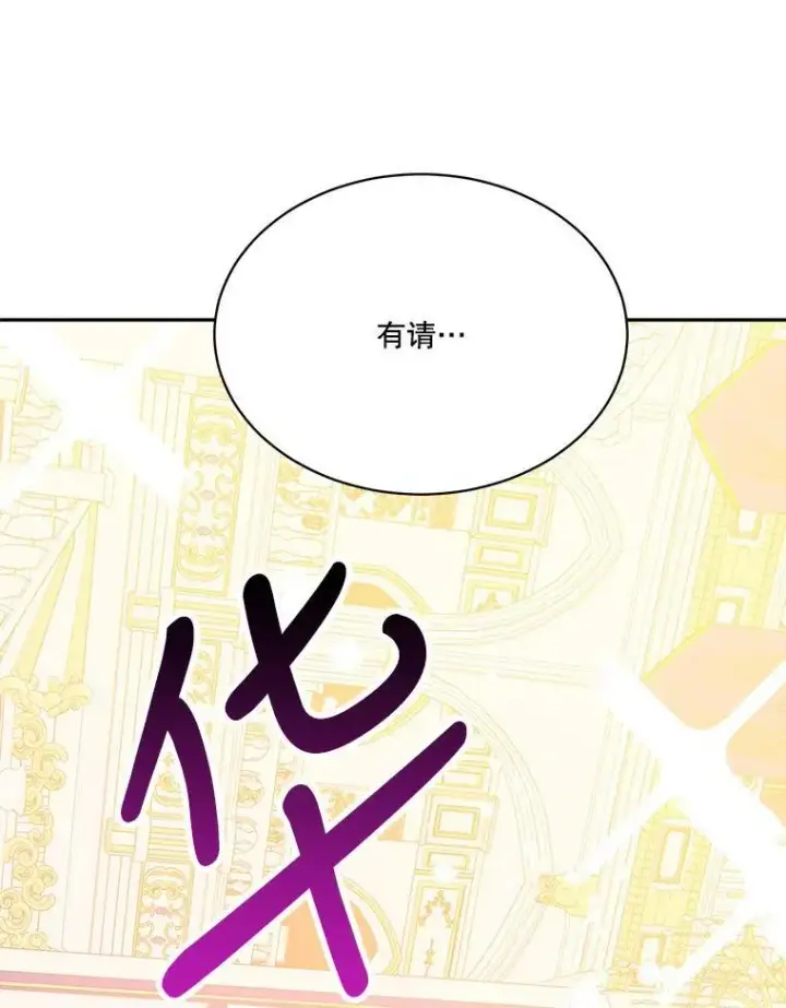 《未来每步都是花路》45.举行派对图60