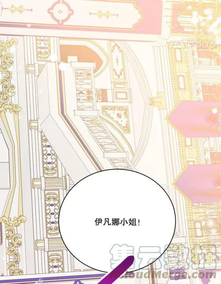 《未来每步都是花路》45.举行派对图61