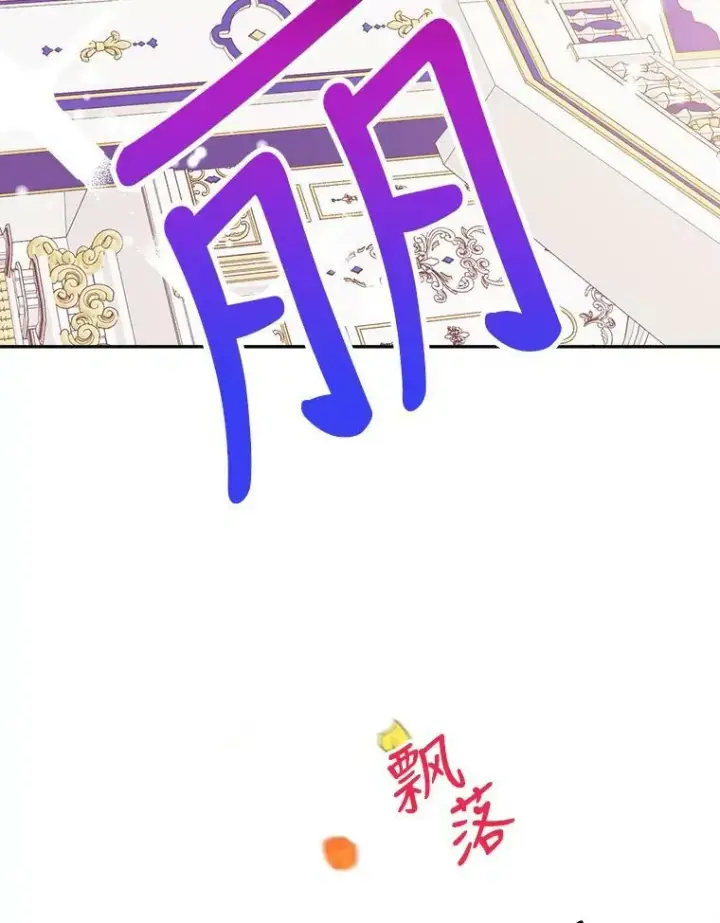 《未来每步都是花路》45.举行派对图62