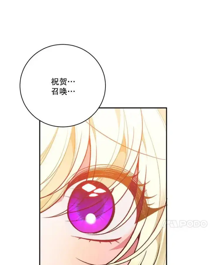 《未来每步都是花路》45.举行派对图67