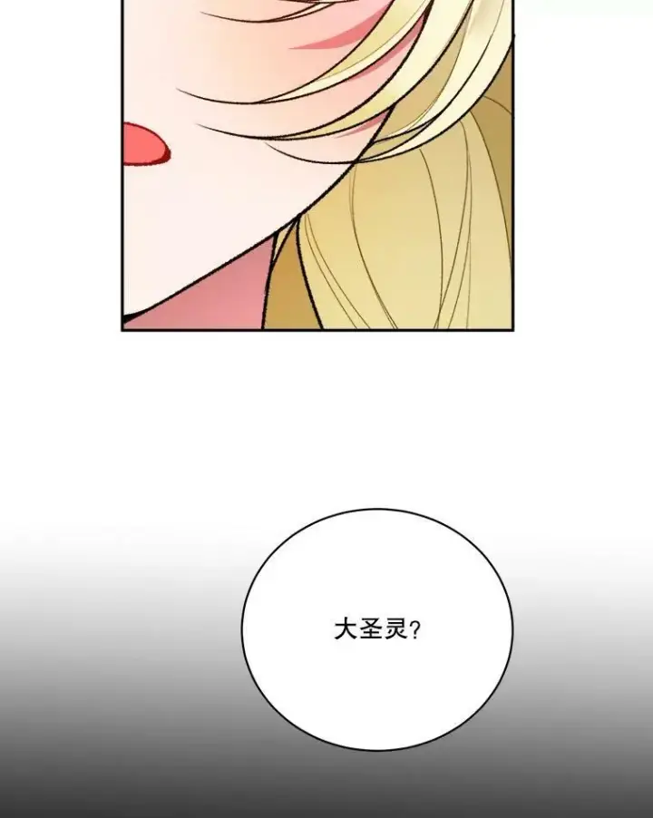 《未来每步都是花路》45.举行派对图68