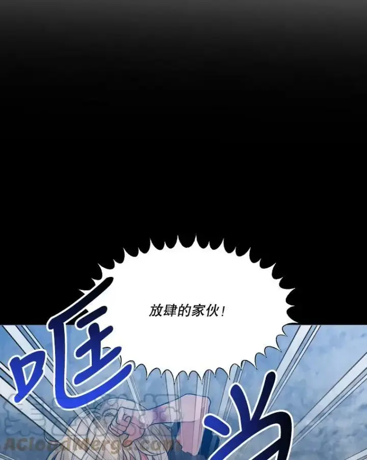 《未来每步都是花路》45.举行派对图69