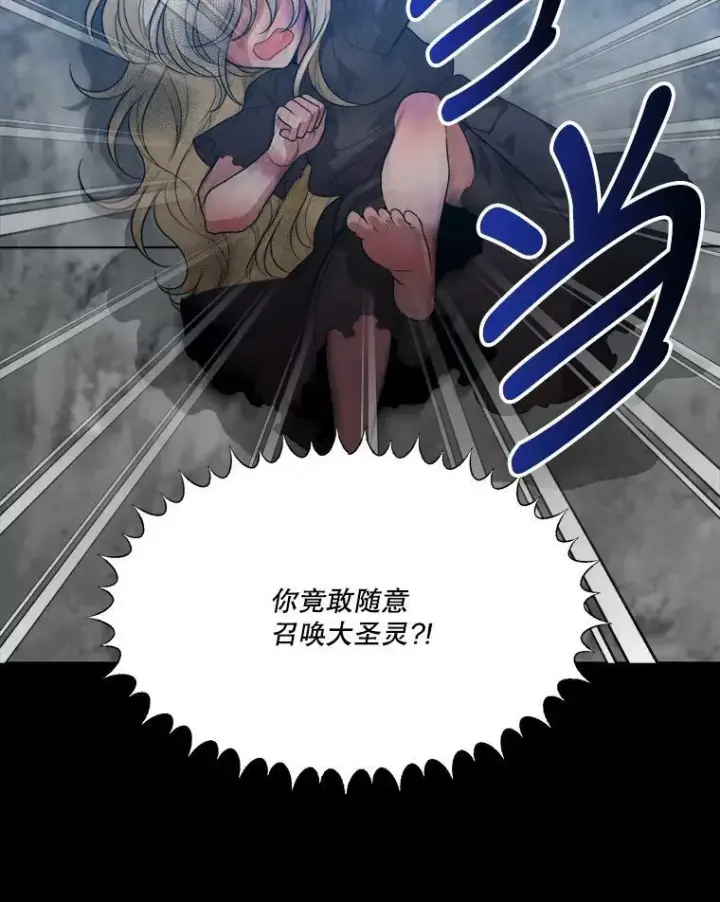 《未来每步都是花路》45.举行派对图70