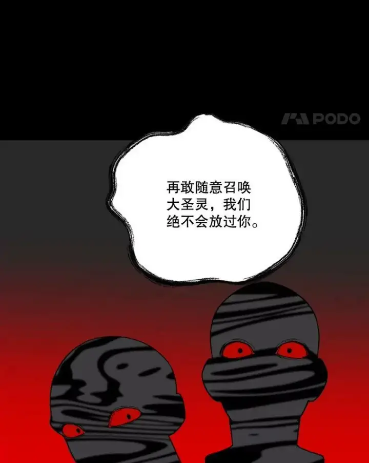 《未来每步都是花路》45.举行派对图71