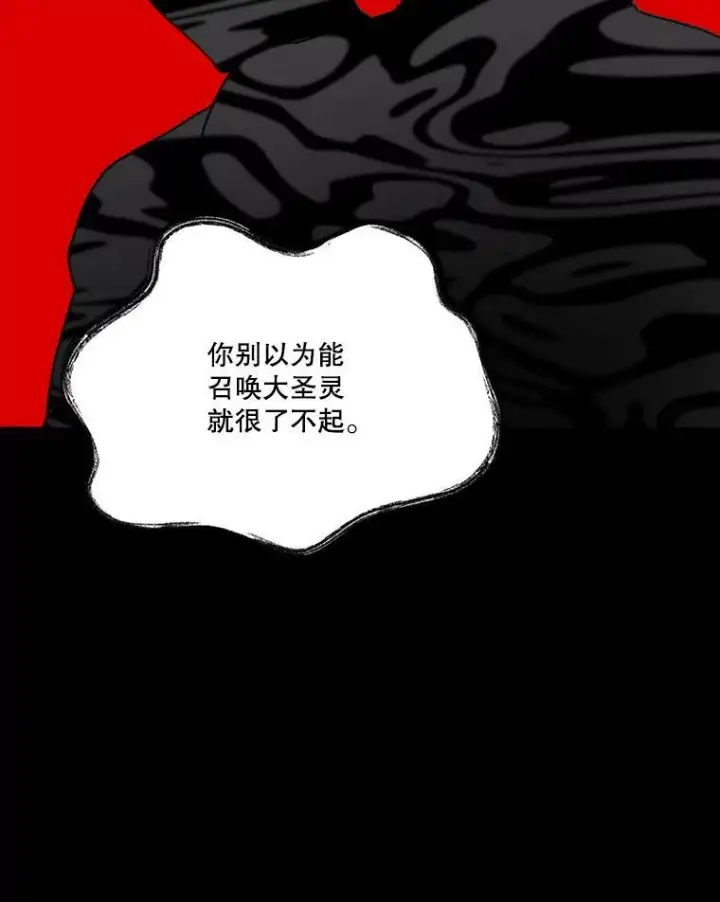 《未来每步都是花路》45.举行派对图72