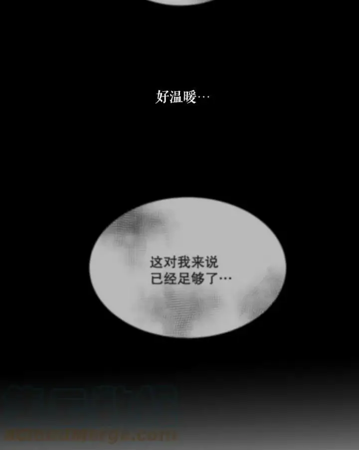 《未来每步都是花路》45.举行派对图77