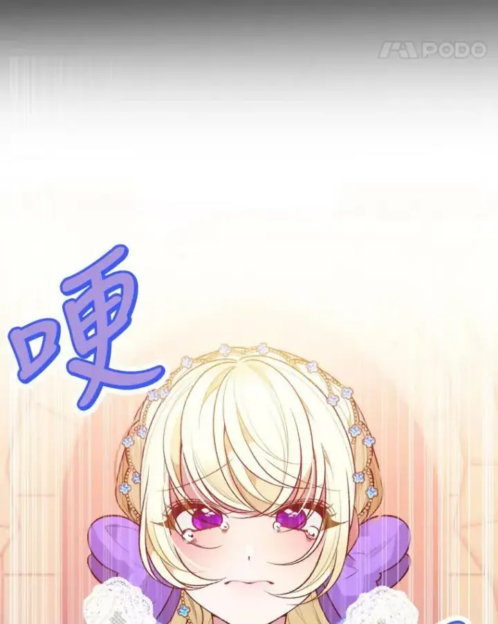 《未来每步都是花路》45.举行派对图78