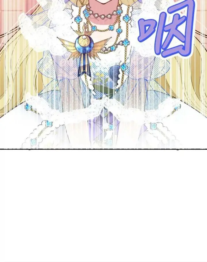 《未来每步都是花路》45.举行派对图79