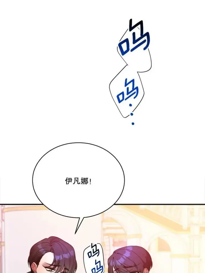 《未来每步都是花路》45.举行派对图80