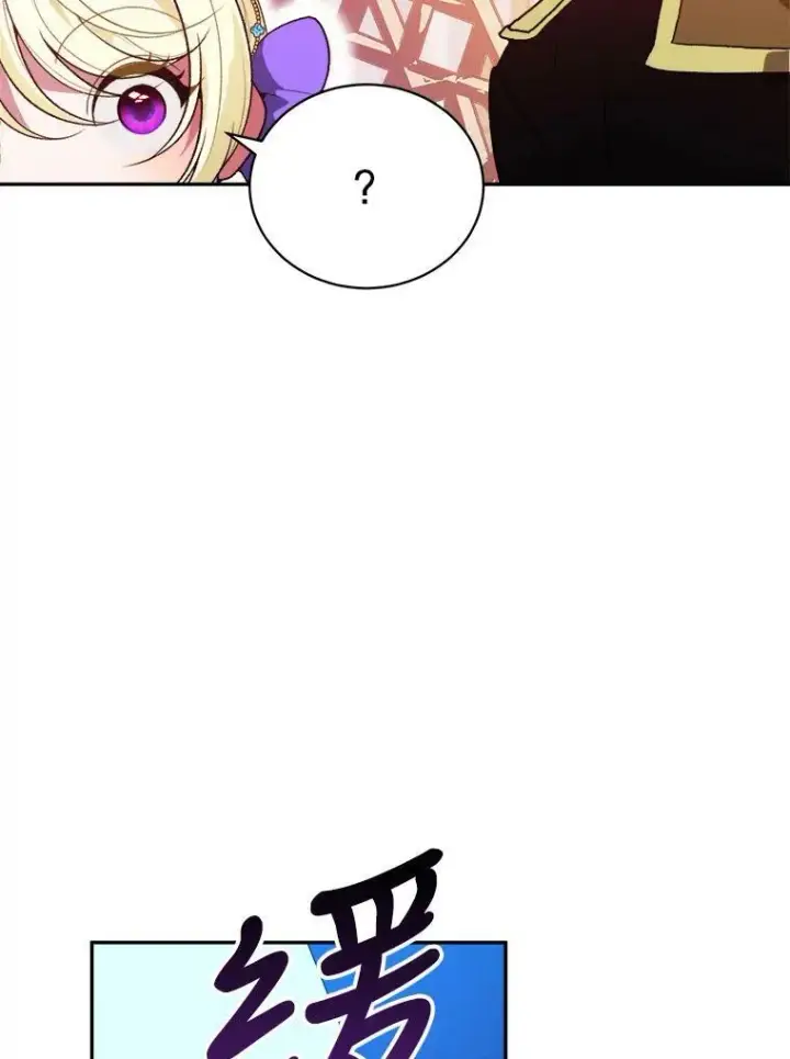 《未来每步都是花路》45.举行派对图96