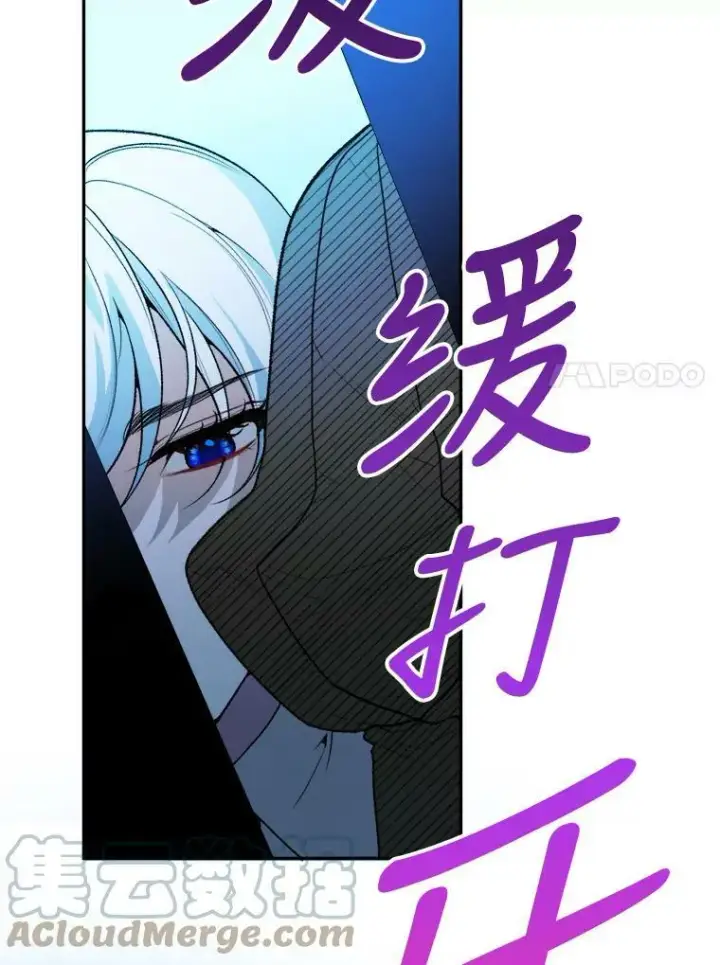 《未来每步都是花路》45.举行派对图97