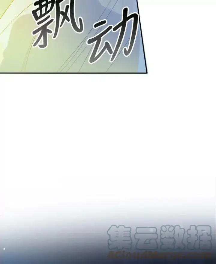 《未来每步都是花路》46.伊兰特一家图101