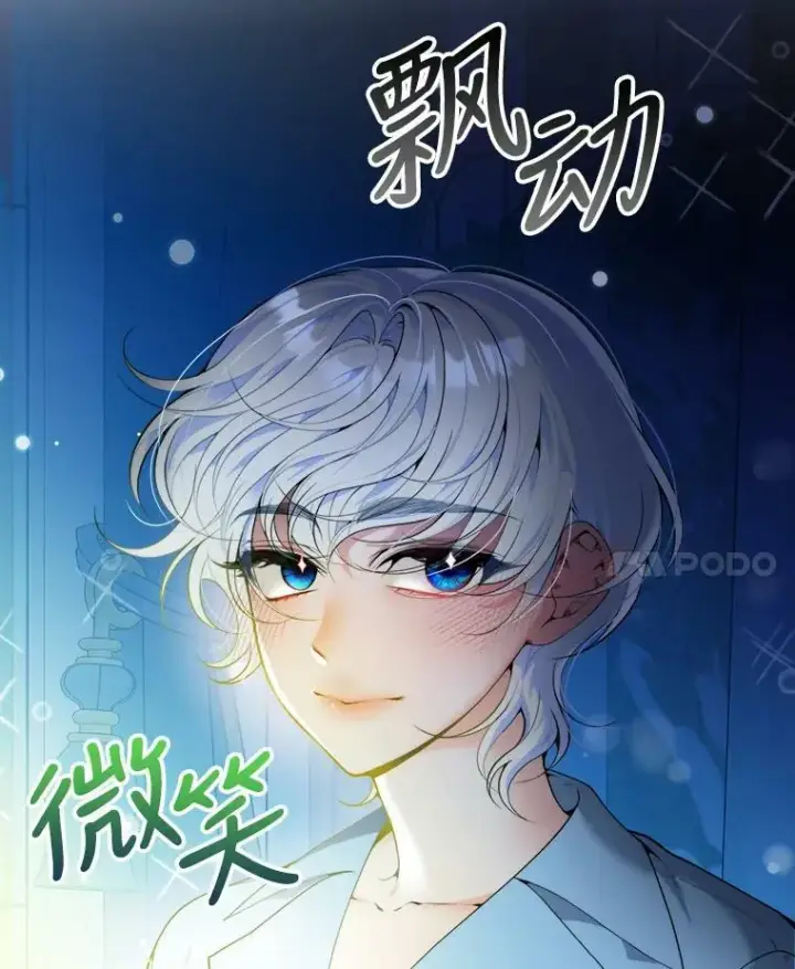 《未来每步都是花路》46.伊兰特一家图102