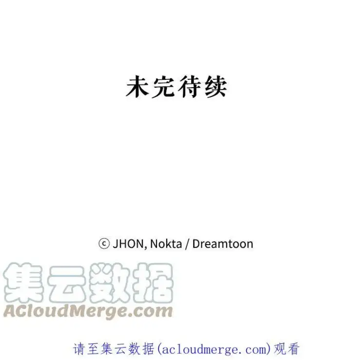 《未来每步都是花路》46.伊兰特一家图105