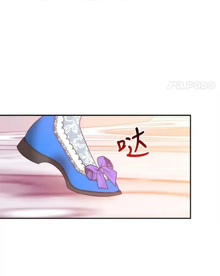 《未来每步都是花路》46.伊兰特一家图14