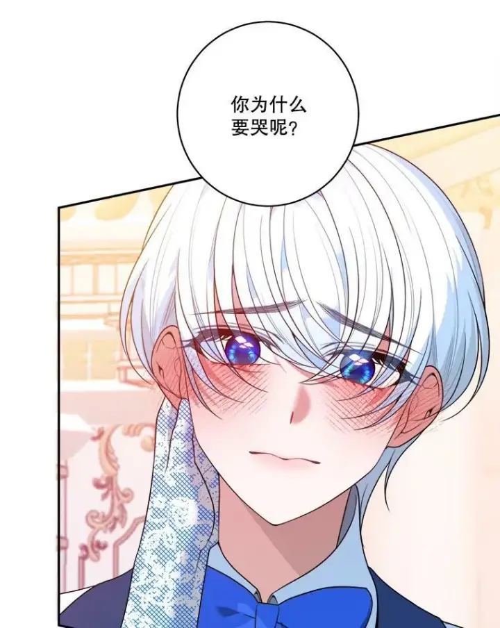 《未来每步都是花路》46.伊兰特一家图22