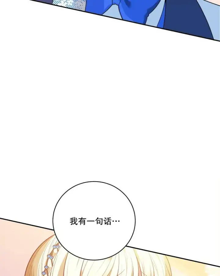《未来每步都是花路》46.伊兰特一家图23