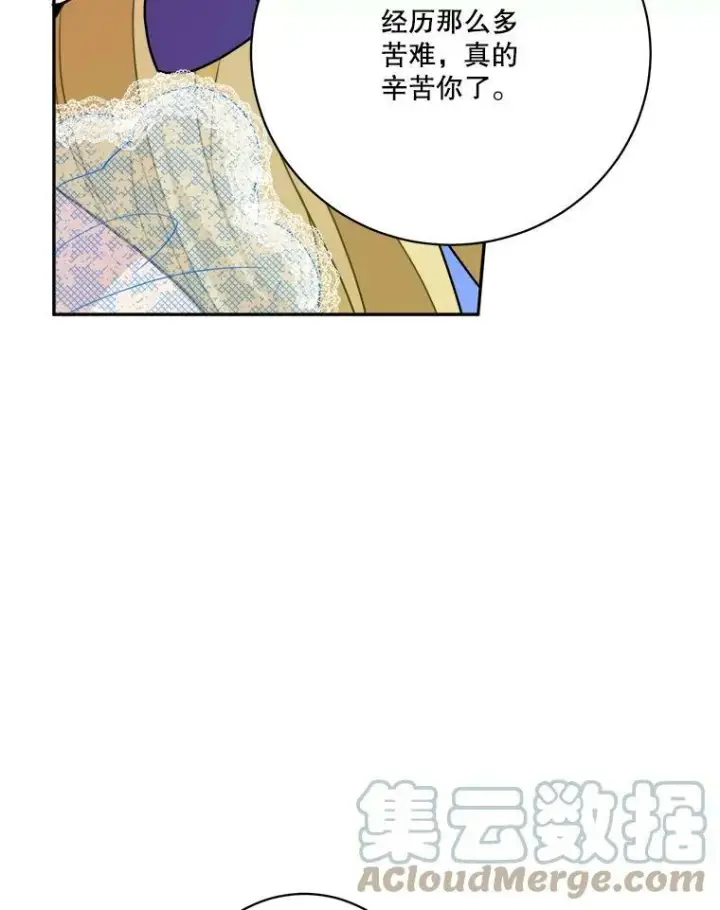 《未来每步都是花路》46.伊兰特一家图29