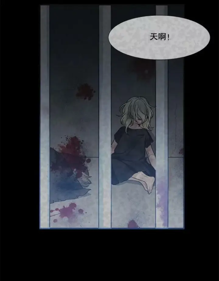 《未来每步都是花路》46.伊兰特一家图3