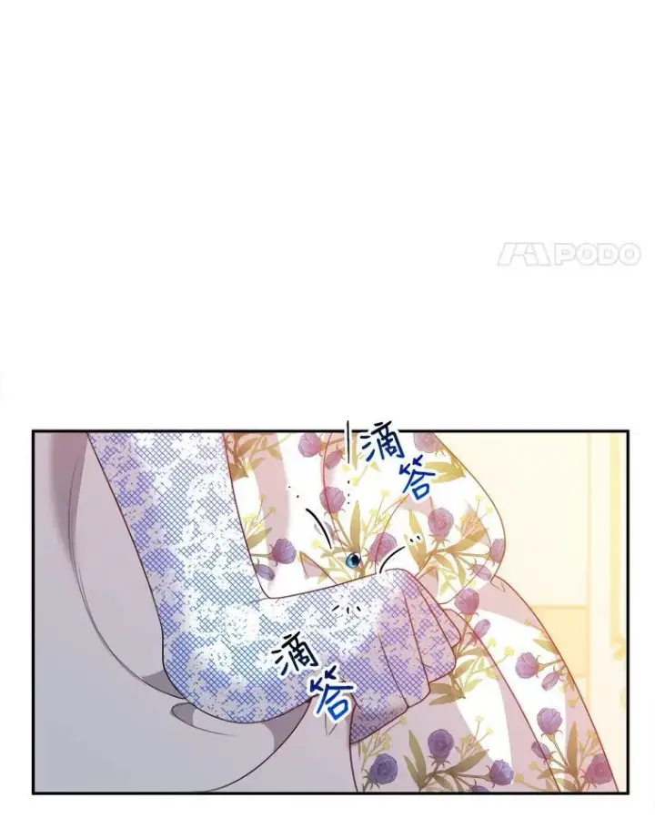 《未来每步都是花路》46.伊兰特一家图31