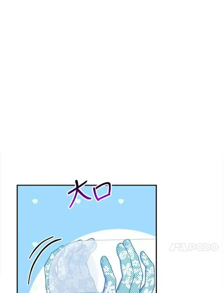 《未来每步都是花路》46.伊兰特一家图38