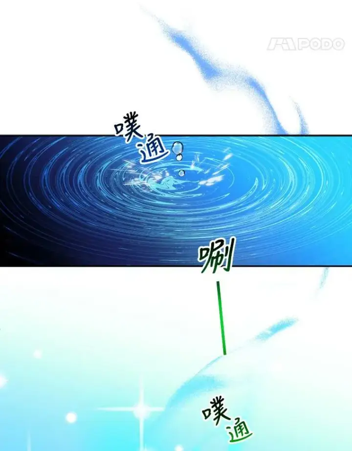 《未来每步都是花路》46.伊兰特一家图42