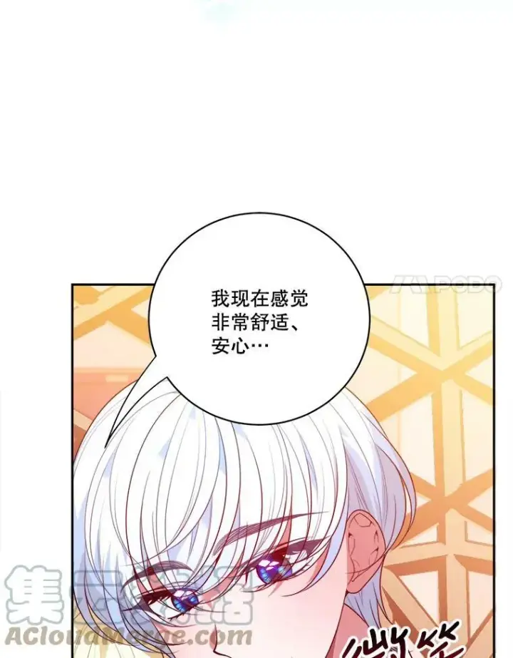 《未来每步都是花路》46.伊兰特一家图45