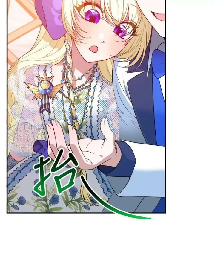 《未来每步都是花路》46.伊兰特一家图47