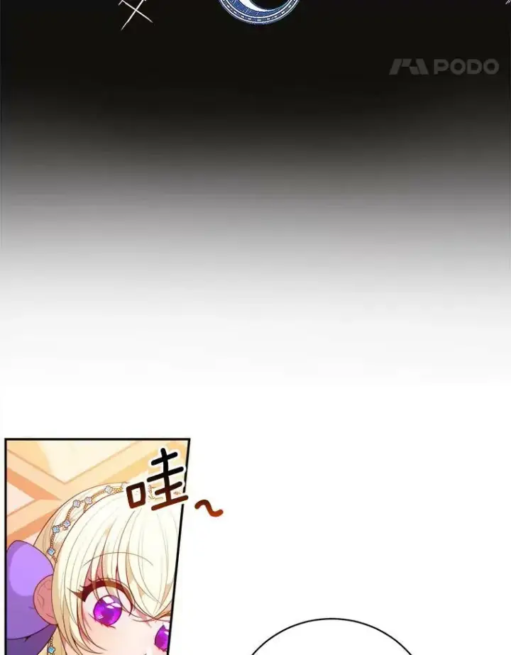 《未来每步都是花路》46.伊兰特一家图52