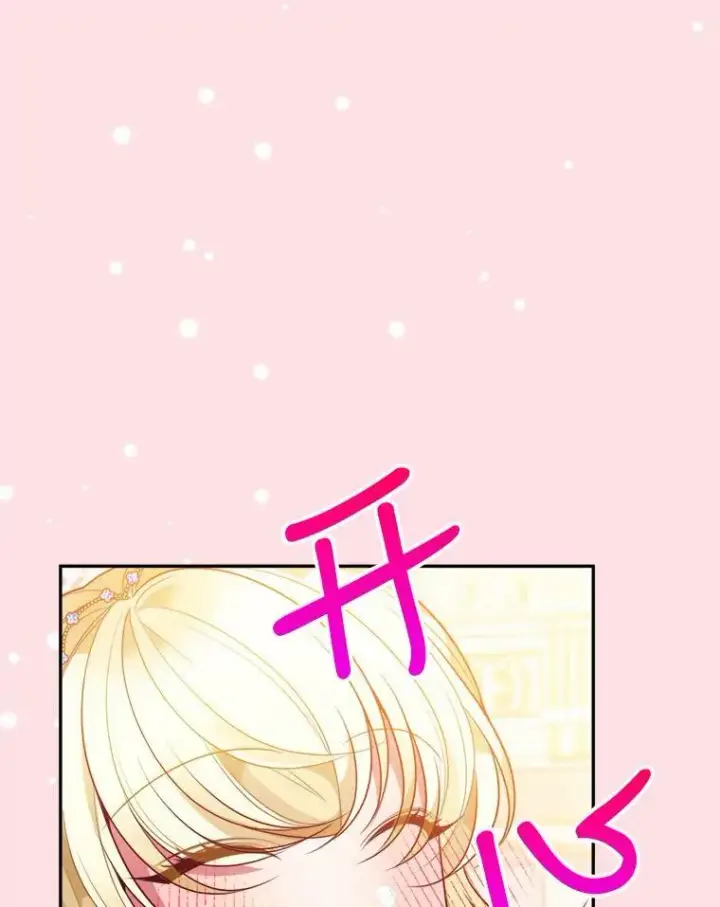 《未来每步都是花路》46.伊兰特一家图67