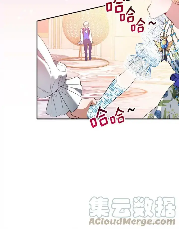 《未来每步都是花路》46.伊兰特一家图69