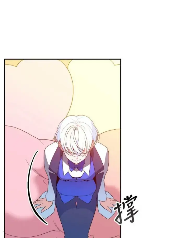 《未来每步都是花路》46.伊兰特一家图70