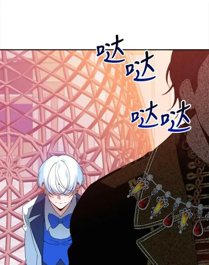 《未来每步都是花路》46.伊兰特一家图76