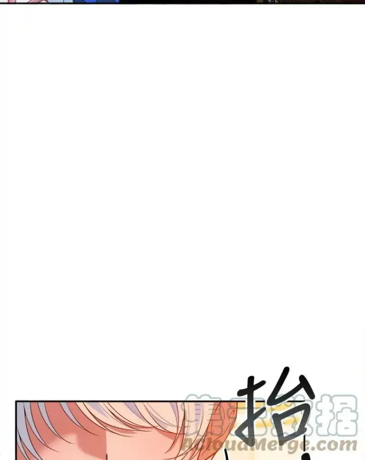 《未来每步都是花路》46.伊兰特一家图77