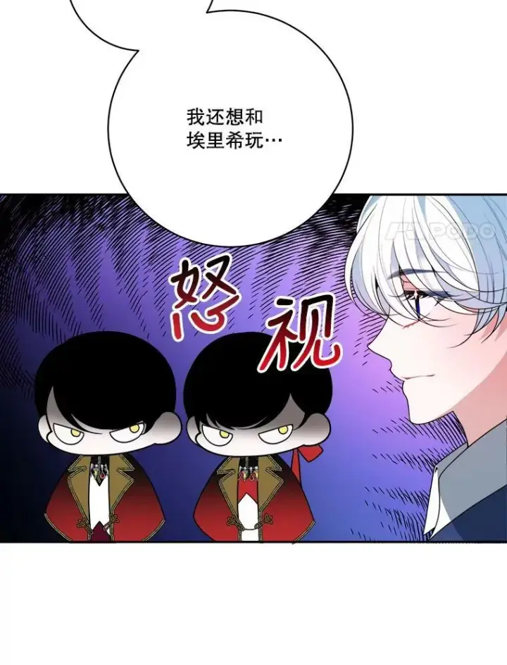 《未来每步都是花路》46.伊兰特一家图92