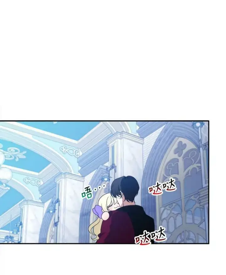 《未来每步都是花路》46.伊兰特一家图96