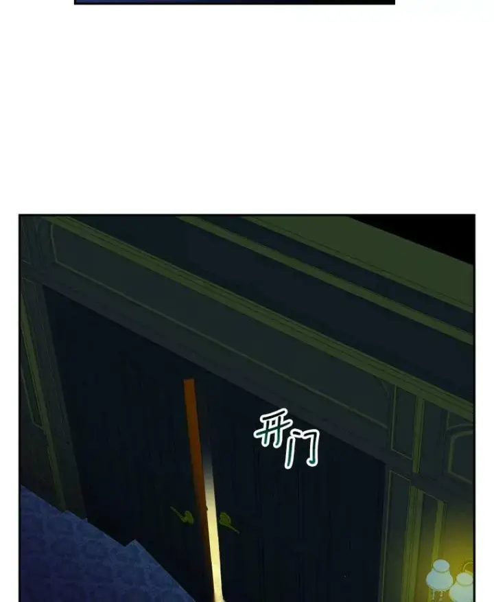 《未来每步都是花路》46.伊兰特一家图98