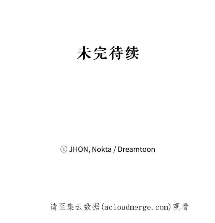 《未来每步都是花路》47.无法得知的病因图107