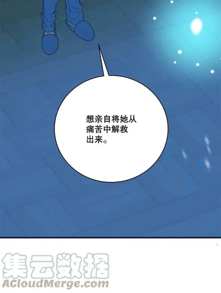 《未来每步都是花路》47.无法得知的病因图13